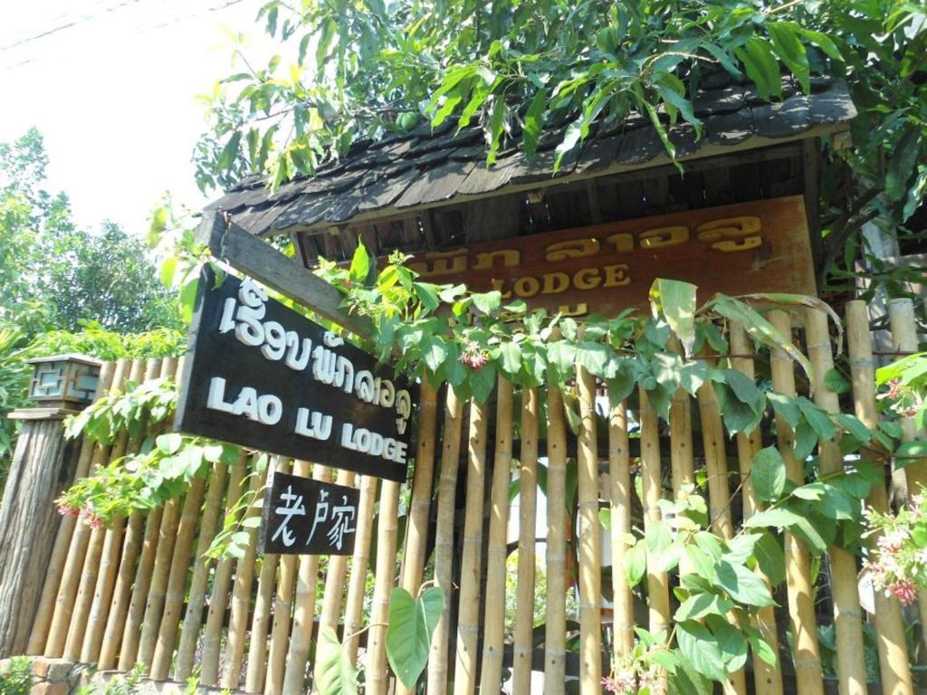 Lao Lu Lodge Luang Prabang Exteriér fotografie